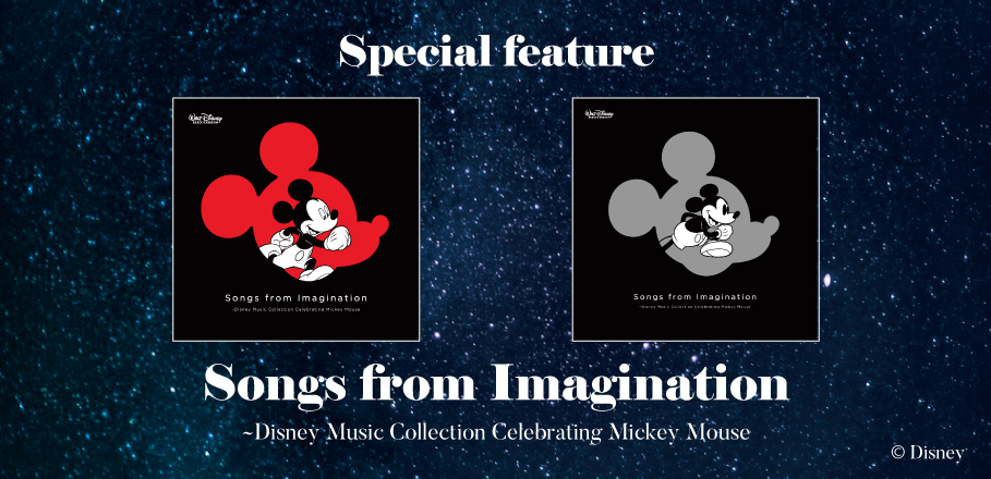 ミッキーマウス スクリーンデビュー90周年 Songs From Imagination Disney Music Collection Celebrating Mickey Mouse 大特集 Special Billboard Japan