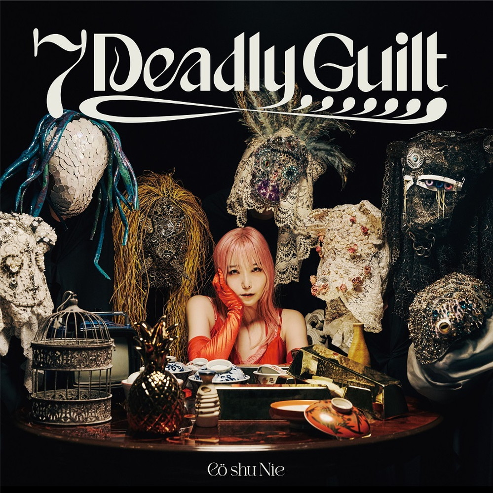 7 Deadly Guilt