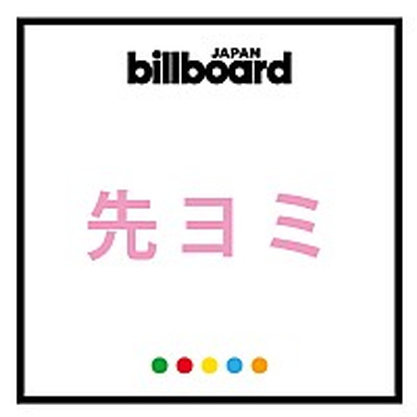先ヨミ V6の13thアルバム The Ones が首位独走中 8 14修正 Daily News Billboard Japan