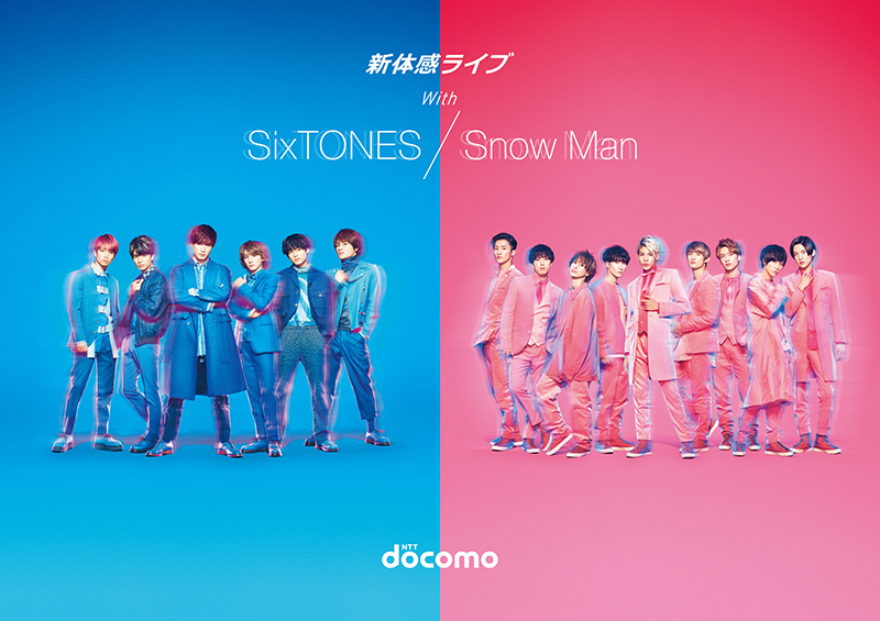 Sixtonesとsnow Manがドコモの 新体感ライブ のキャンペーンキャラクターに Daily News Billboard Japan