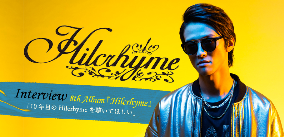 Hilcrhyme ヒルクライム 8thアルバム Hilcrhyme インタビュー Special Billboard Japan