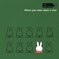 角聖子「星に願いを」