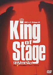 ＲＨＹＭＥＳＴＥＲ「キング・オブ・ステージ　Ｖｏｌ．４　～ウワサの真相リリースツアー～ファイナル」