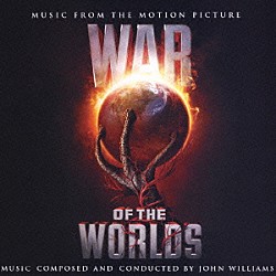 ジョン・ウィリアムズ「宇宙戦争　オリジナル・サウンドトラック」