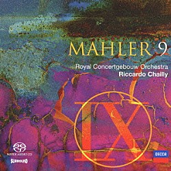 リッカルド・シャイー ロイヤル・コンセルトヘボウ管弦楽団「マーラー：交響曲第９番」