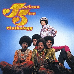 ジャクソン５「ジャクソン５～アンソロジー」