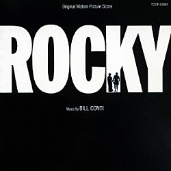 （オムニバス） ビル・コンティ ディエッタ・リトル ネルソン・ピグフォード ヴァレンタイン「ロッキー　オリジナル・サウンドトラック」