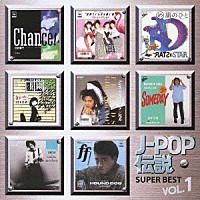 オムニバス スーパー ベスト ｊ ｐｏｐ伝説ｖｏｌ １ Dqcl 1146 Shopping Billboard Japan