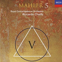 リッカルド・シャイー ロイヤル・コンセルトヘボウ管弦楽団「マーラー：交響曲第５番」