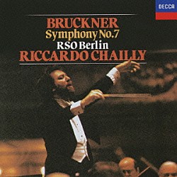 リッカルド・シャイー ベルリン放送交響楽団「ブルックナー：交響曲第７番」