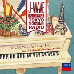 （クラシック） キャサリン・ボット オルケストル・レヴォリューショネール・エ・ロマンティーク ジョン・エリオット・ガーディナー ジャン＝イヴ・ティボーデ モントリオール交響楽団 シャルル・デュトワ チャールズ・カヴァロフスキ「Ｊ－ＷＡＶＥ　ＴＯＫＹＯ　ＭＯＲＮＩＮＧ　ＲＡＤＩＯ　モーニング・クラシックＶｏｌ．２～パリを彩ったフランスとスペインのメロディ」