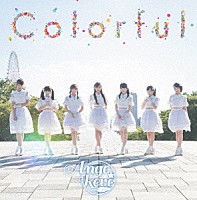 Ange☆Reve（アンジュ☆レーヴ）『Colorful』