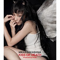 中島美嘉『KISS OF DEATH (Produced by HYDE)』