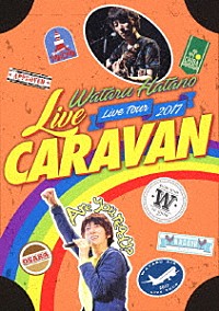 羽多野渉 ｗａｔａｒｕ ｈａｔａｎｏ ｌｉｖｅ ｔｏｕｒ ２０１７ ｌｉｖｅ ｃａｒａｖａｎ ｌｉｖｅ ｄｖｄ Eyba 119 Shopping Billboard Japan