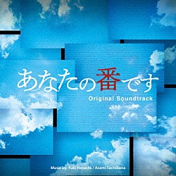 林ゆうき 連続テレビ小説 あさが来た オリジナル サウンドトラック ｖｏｌ １ Kics 3344 Shopping Billboard Japan