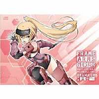 ドラマｃｄ アニメ フレームアームズ ガール ドラマｃｄ ｒ ２ Ffcf 25 Shopping Billboard Japan