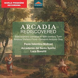 （クラシック）「アルカディア再発見　１８世紀トリノのソプラノ独唱カンタータ集」