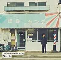 『Can't Be Forever Young』