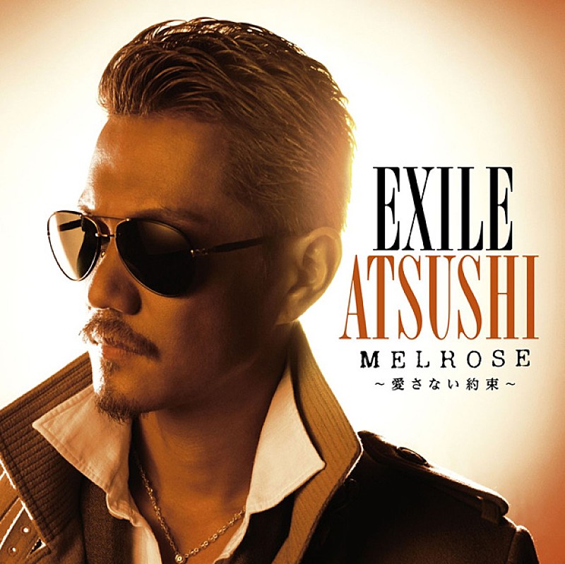 EXILE ATSUSHI ソロ楽曲で2部門制覇、初の月間首位獲得