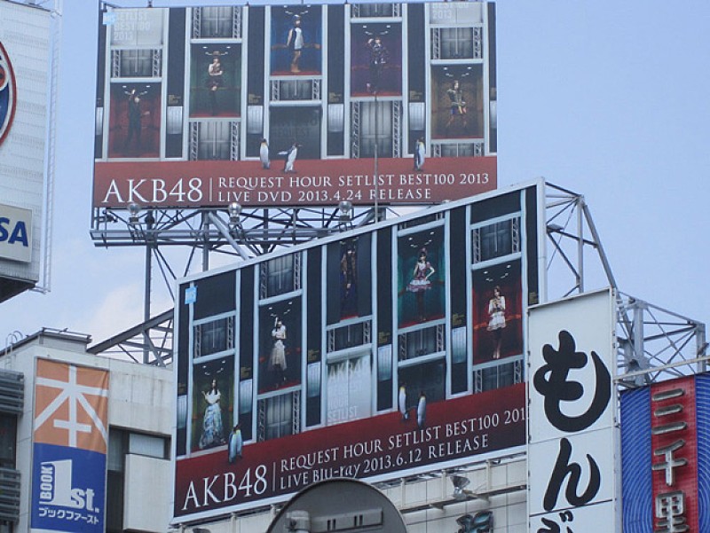 AKB48の巨大ボードが渋谷に出現、遊び心のあるアートワークに