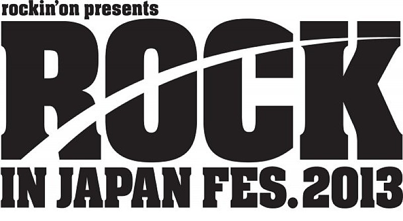 【RIJF 2013】ワンオク、バンプ、くるり、TK、Perfumeなど第二弾出演者発表