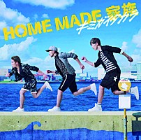 HOME MADE ?? 10?????????????&DVD???? Daily News Billboard JAPAN picture