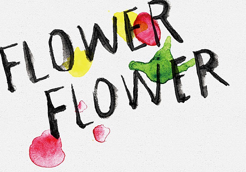 yui新バンドFLOWER FLOWER 10月に自主企画2マン開催