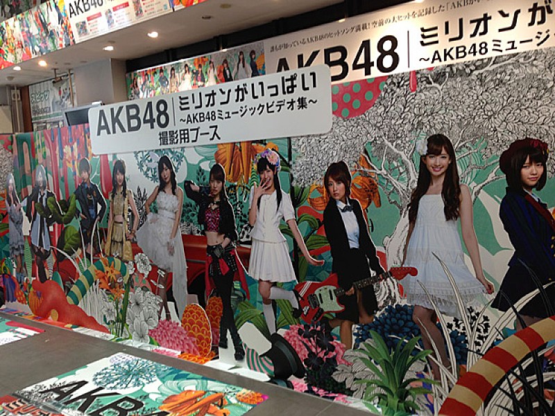 AKB48「AKB48 最新ミュージックビデオ集が1位に、TSUTAYAでは大規模店内ジャック」1枚目/7