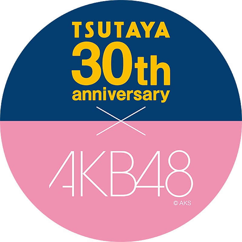 AKB48「AKB48小嶋陽菜、小嶋真子、岡田奈々 TSUTAYA30周年キャンペーンキャラクターに」1枚目/3