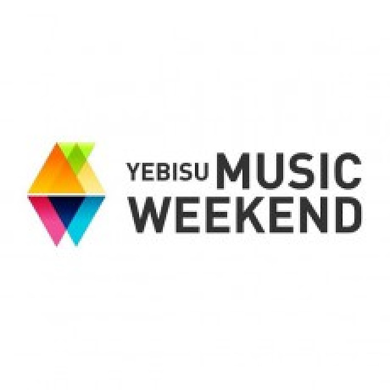 空気公団、tofubeatsらが出演する『YEBISU MUSIC WEEKEND』が11月に開催決定