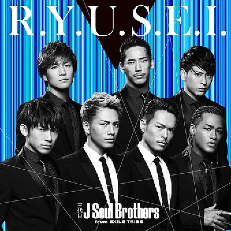 第56回日本レコード大賞は三代目JSB「R.Y.U.S.E.I.」が受賞