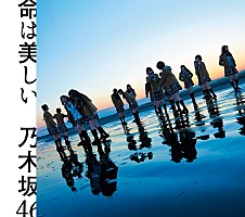 乃木坂46アンダーメンバーが ヤンジャン に全員登場 グラビア掲載全33ページ Daily News Billboard Japan