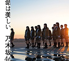 乃木坂46アンダーメンバーが ヤンジャン に全員登場 グラビア掲載全33ページ Daily News Billboard Japan