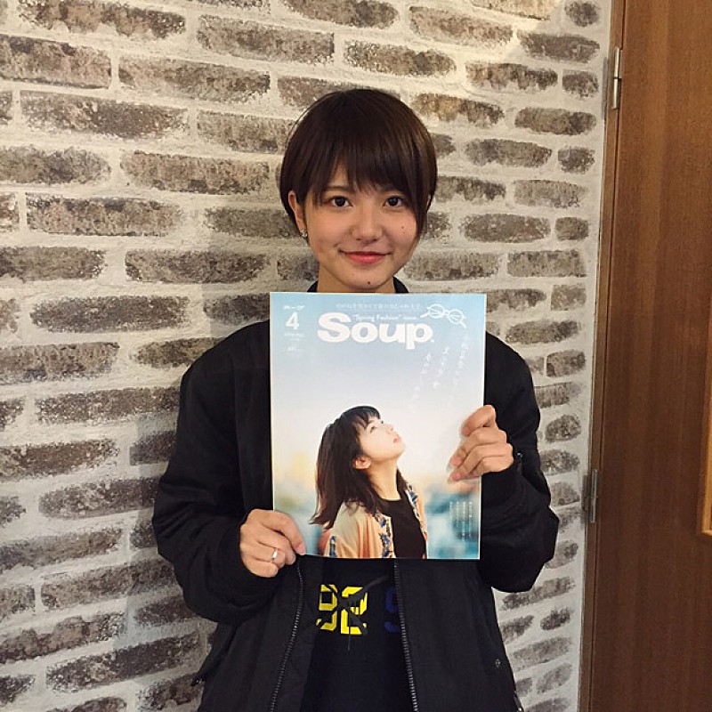 香里奈も絶賛 今注目のショートカットモデル 塗木莉緒 Soup インスタで 可愛い と大反響 Daily News Billboard Japan
