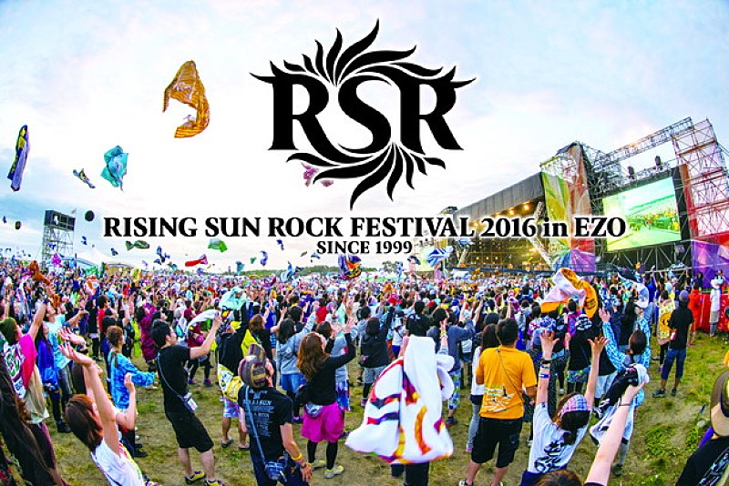 【RISING SUN ROCK FESTIVAL 2016 in EZO】第1弾出演アーティスト発表