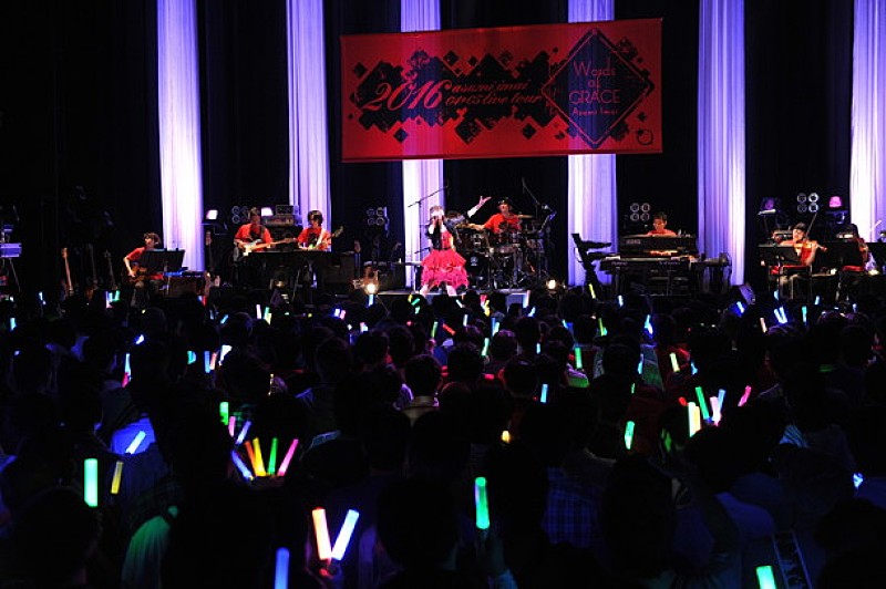 今井麻美 「39歳になりますが……がんばりまーす!!」虹色に染まった誕生日前夜のツアー最終公演