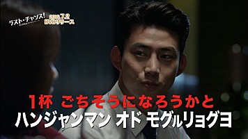 テギョン 2pm Taecyeon 胸キュンセリフで韓国語学習できる最新動画公開 Daily News Billboard Japan