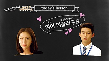 テギョン 2pm Taecyeon 胸キュンセリフで韓国語学習できる最新動画公開 Daily News Billboard Japan