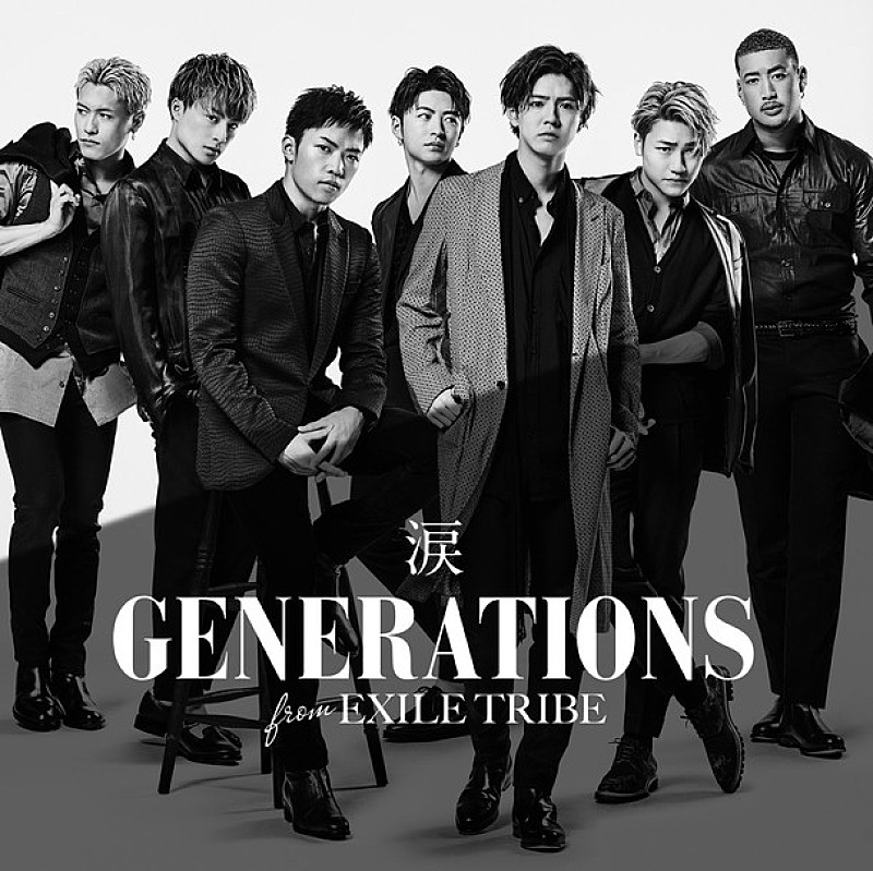 Generations From Exile Tribe 涙 週間チャートを制覇 桑田佳祐 ヨシ子さん 猛追も届かず2位に Daily News Billboard Japan