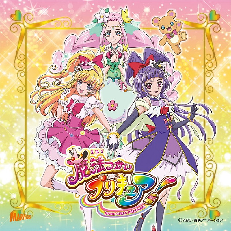 アニメ プリキュア 12年の軌跡を描くベストアルバム8月リリース Daily News Billboard Japan