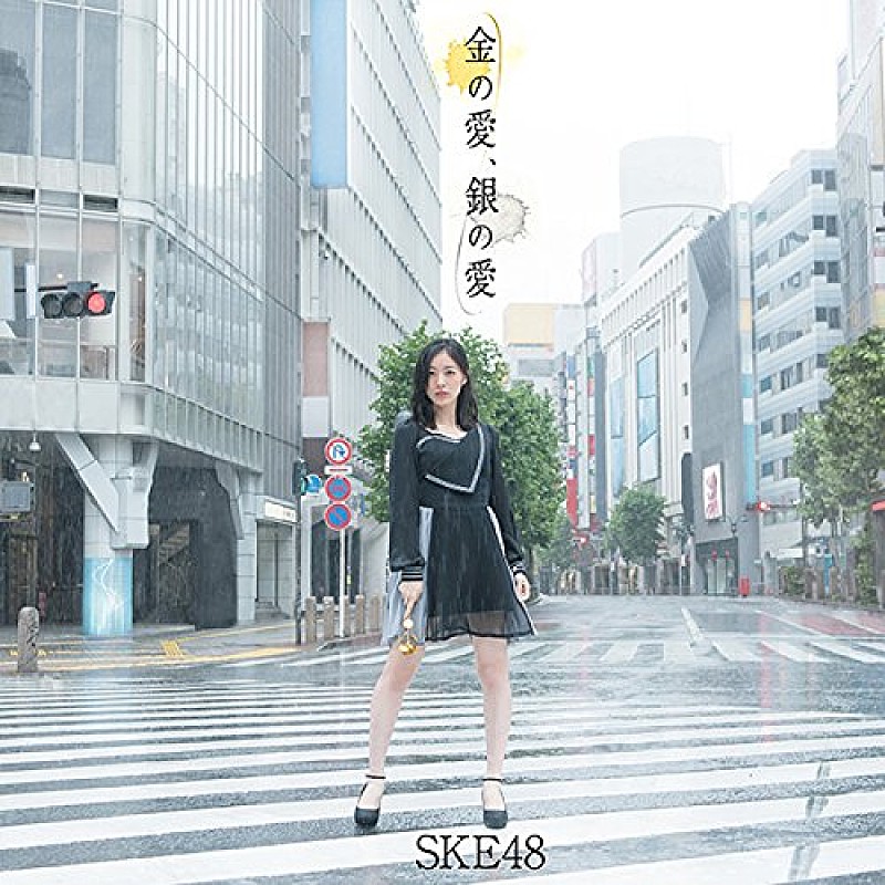 SKE48「SKE48『金の愛、銀の愛』32.6万枚セールスでシングル・チャート首位 SMAP4位で9曲チャート・イン」1枚目/1