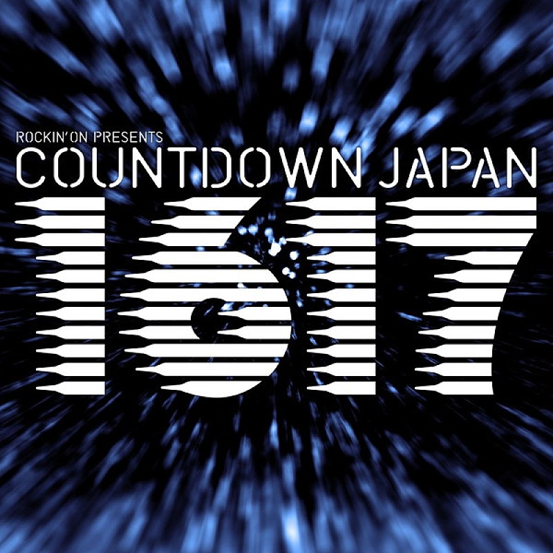 サカナクション「【COUNTDOWN JAPAN 16/17】Aimer/サカナ/藤原さくら/レキシら40組追加」1枚目/1