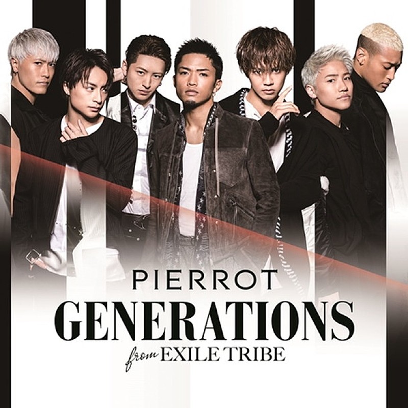 GENERATIONS from EXILE TRIBE「GENERATIONS 新曲「PIERROT」クールでシックなダンスパフォーマンスが光るMV公開」1枚目/2