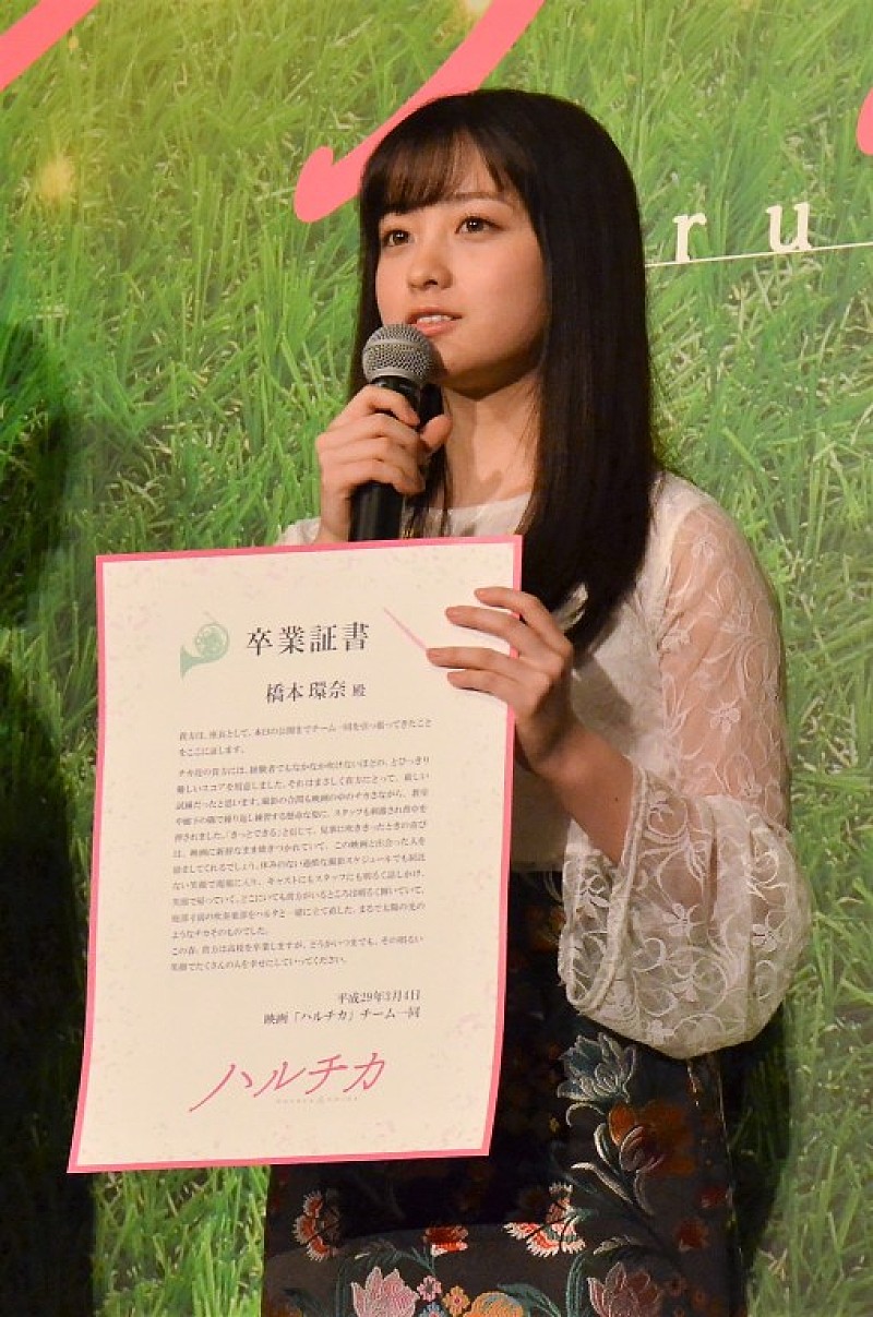 佐藤勝利と橋本環奈に主演作の 卒業証書 授与 高校の卒業式欠席の橋本は 受け取れてうれしい Daily News Billboard Japan