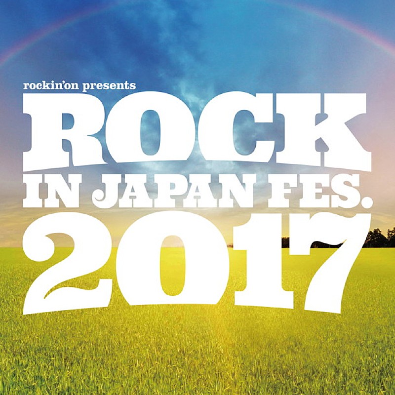 【ROCK IN JAPAN FESTIVAL 2017】第2弾出演者発表！ [Alexandros]/欅坂46/Perfume/解散発表のplentyら62組