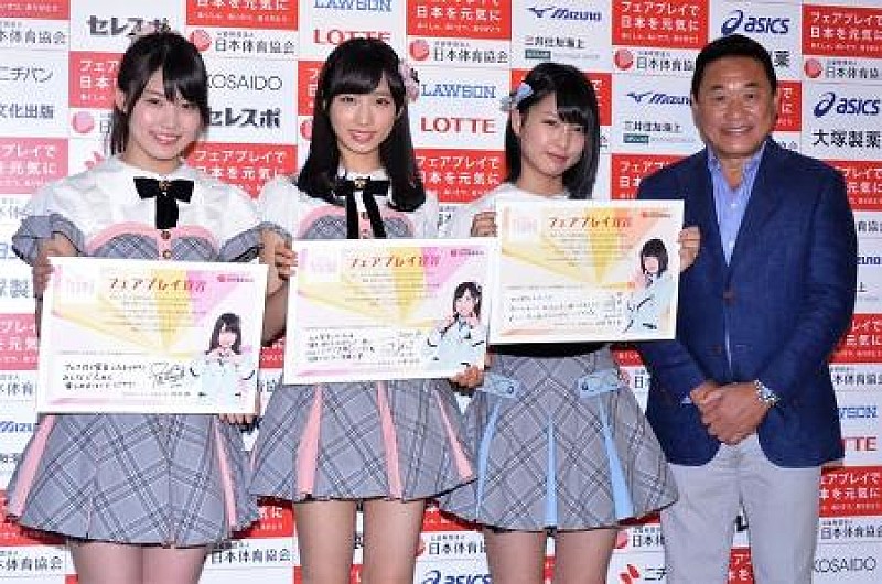 AKB48「ＡＫＢ４８チ－ム８が“フェアプレイ宣言”　小栗有以、東京五輪に出演意欲「頑張ります」」1枚目/1