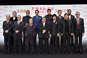 北野武が明かす アウトレイジ が 最終章 になった理由 超豪華キャスト13名集結の舞台挨拶 Daily News Billboard Japan