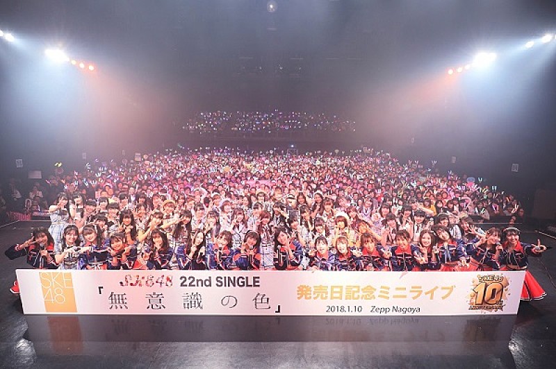 SKE48「SKE48「10周年イヤーを駆け抜けていきます！」、ニューシングルリリース記念ミニライブ開催」1枚目/12