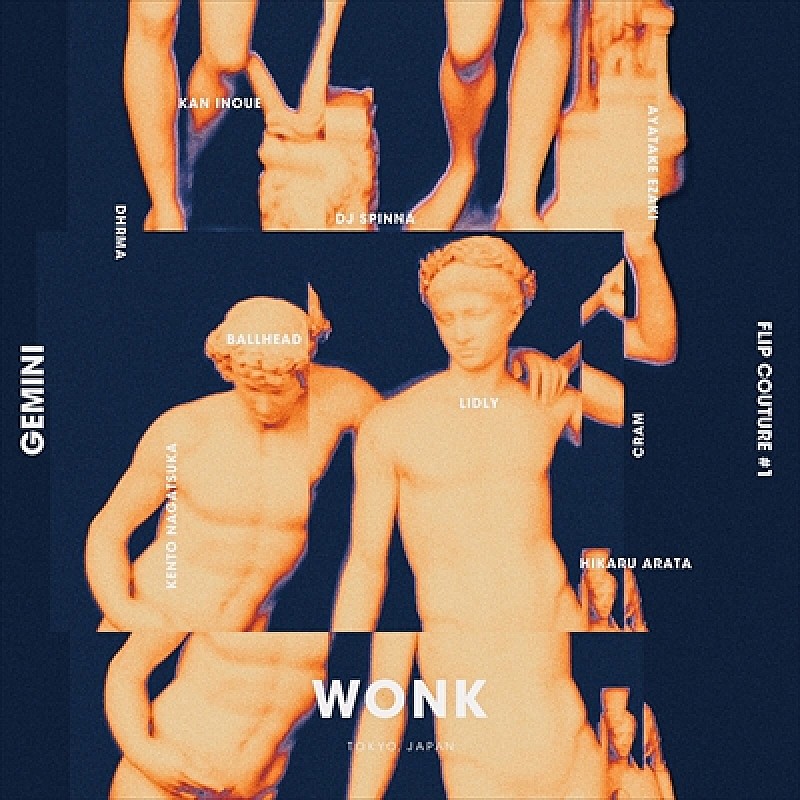 ＷＯＮＫ「WONK、DJ SPINNAらを迎え『Castor』『Pollux』リミックスAL発売　新曲も収録」1枚目/1