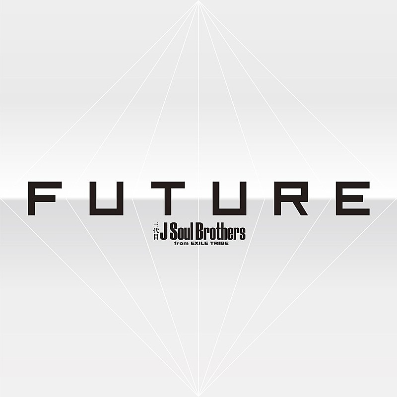先ヨミ 三代目jsbのal Future が13万枚超の売上で現在首位 マンウィズ Aikoらが続く Daily News Billboard Japan